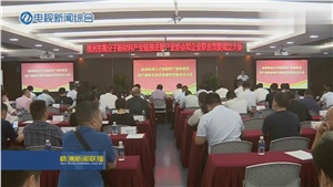 順勢(shì)奮進(jìn)，聚焦產(chǎn)業(yè)，實(shí)現(xiàn)宏大時(shí)代使命！