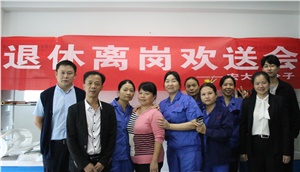 退休歡送會(huì)，情誼暖心間